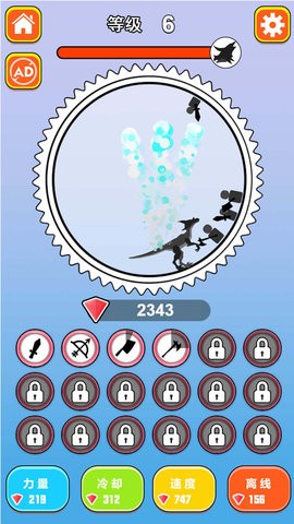 屠龙小队截图(4)