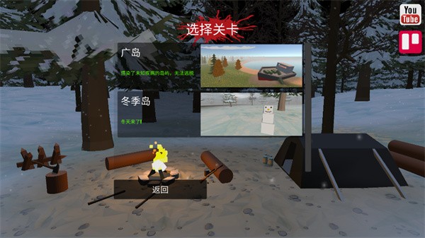 命运Z僵尸生存截图(4)