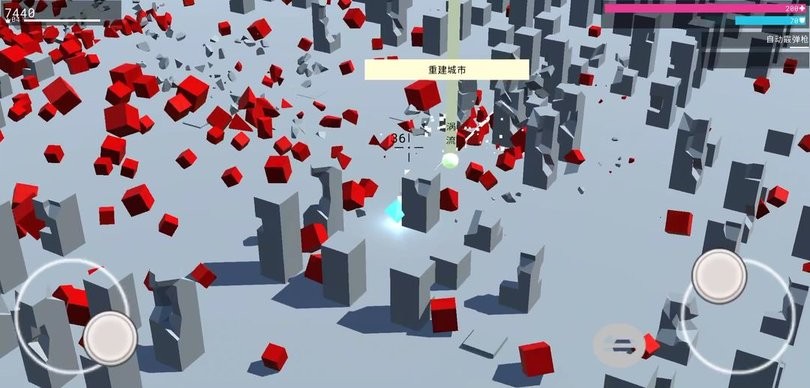 未来都市传说截图(2)