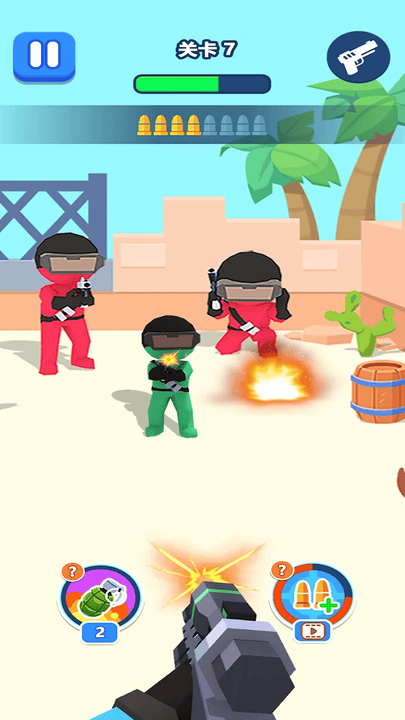 维护和平消灭敌人截图(2)