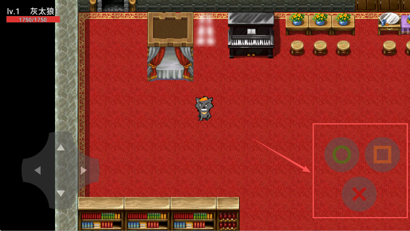 喜羊羊与灰太狼之尸横遍野截图(4)