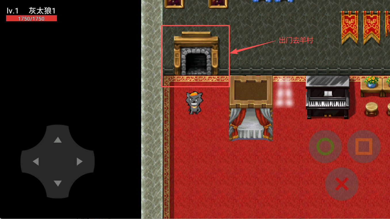 喜羊羊与灰太狼之尸横遍野截图(3)