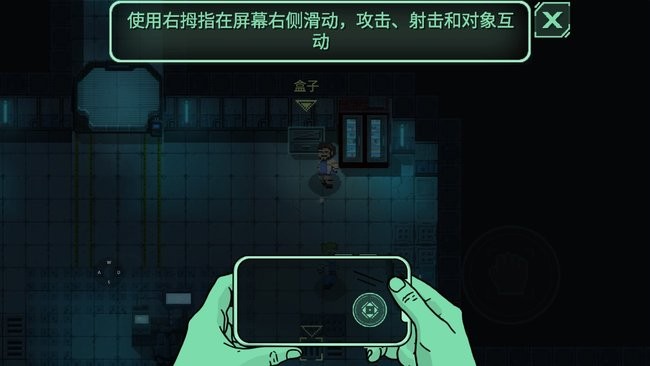 耐力死亡空间截图(2)