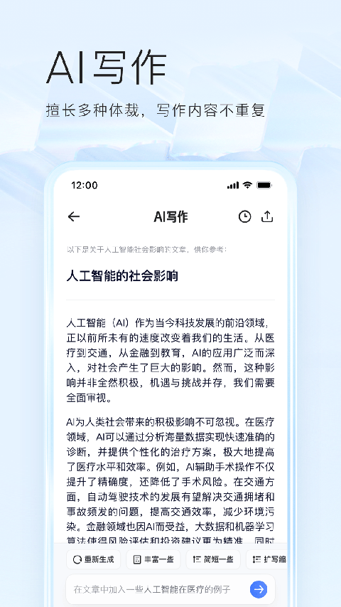 夸克浏览器极速版截图(2)