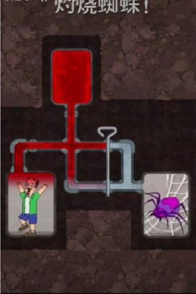 灼烧蜘蛛截图(1)