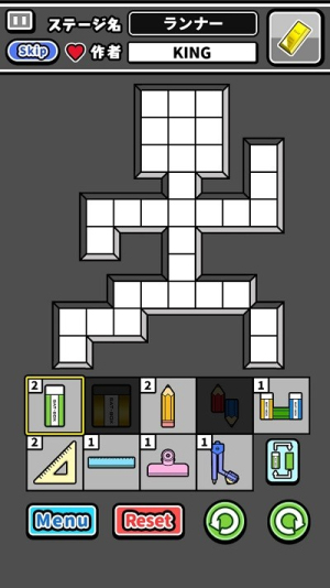 橡皮擦烧脑拼图截图(3)