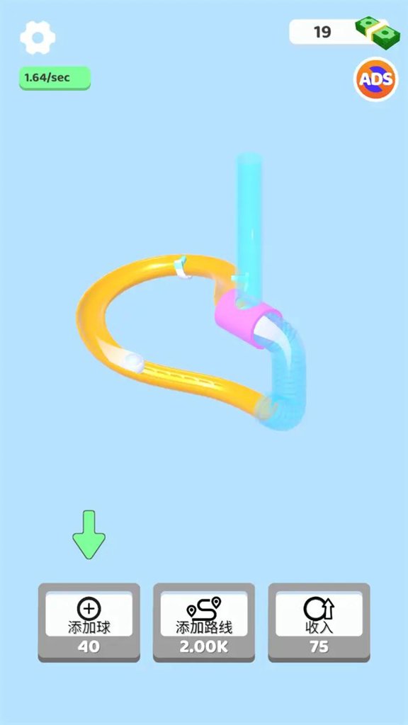 大理石切割机截图(3)