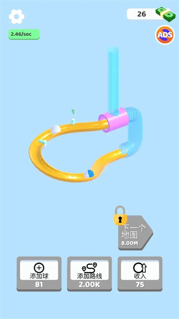 大理石切割机截图(2)