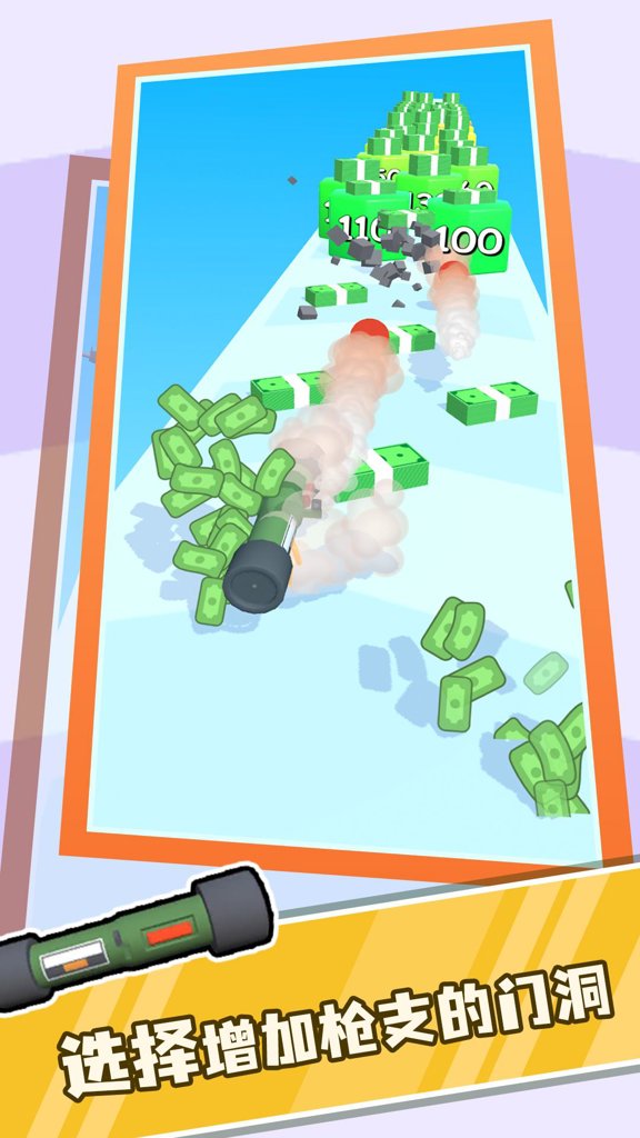 武器进化之路截图(3)