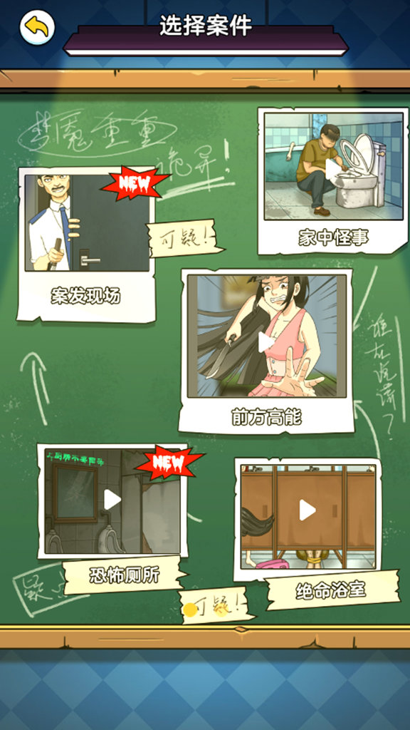 高能预警截图(2)