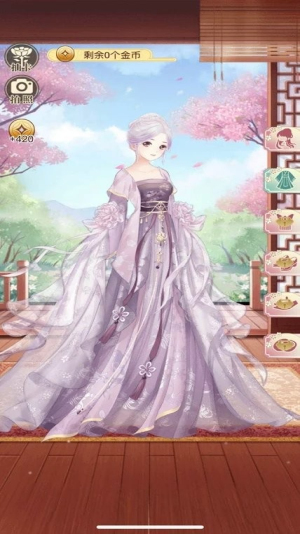 穿越后宫当女皇截图(2)