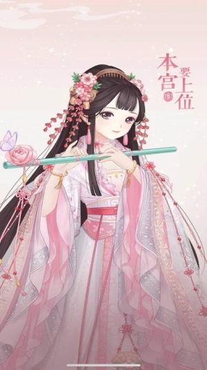 穿越后宫当女皇截图(3)