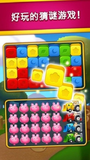 兔子益智爆炸截图(1)