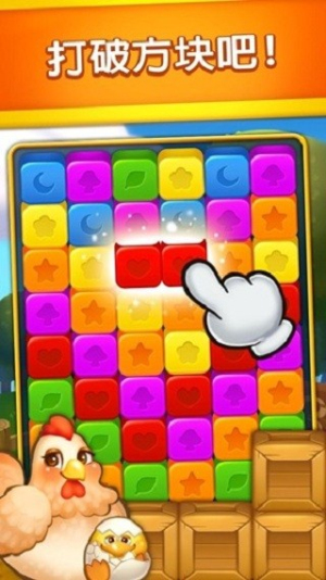 兔子益智爆炸截图(4)