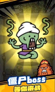 杂交植物保卫战截图(2)