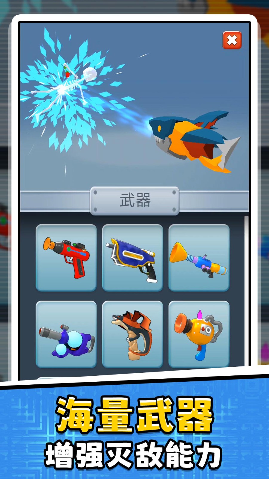 点点无厘头截图(2)