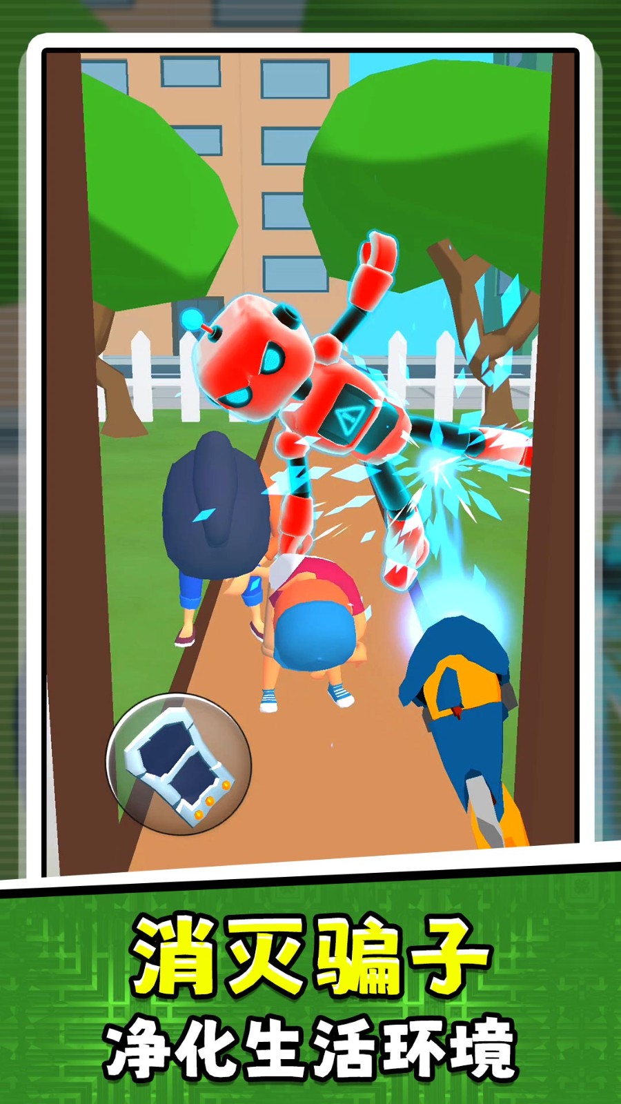 点点无厘头截图(3)