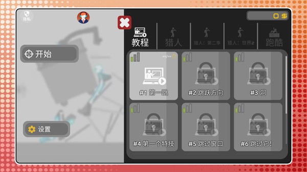 密室乱斗风暴截图(4)