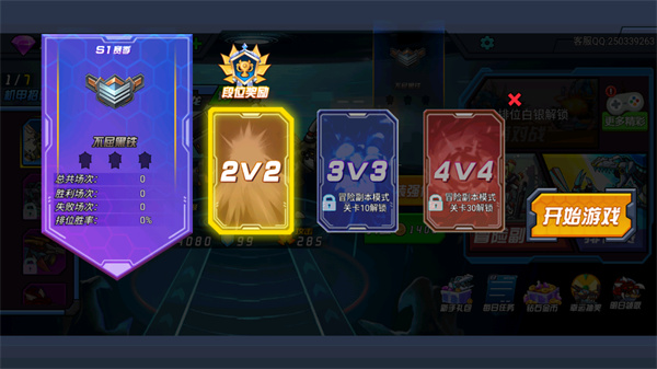 超强机甲恐龙截图(5)