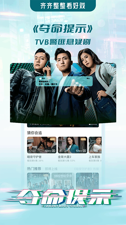 埋堆堆tv版截图(2)