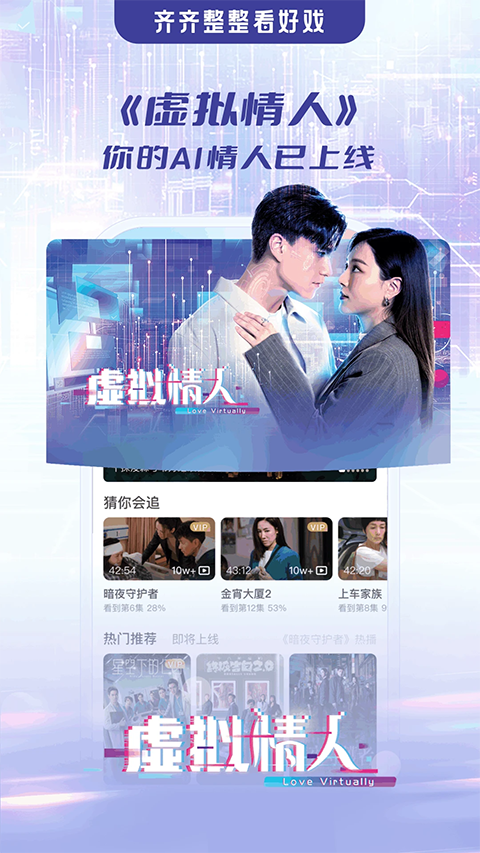 埋堆堆免会员版截图(6)