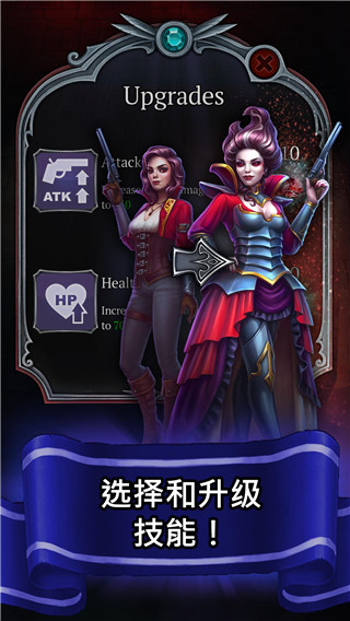 杀死怪物截图(2)