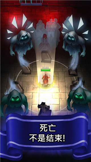 杀死怪物截图(3)