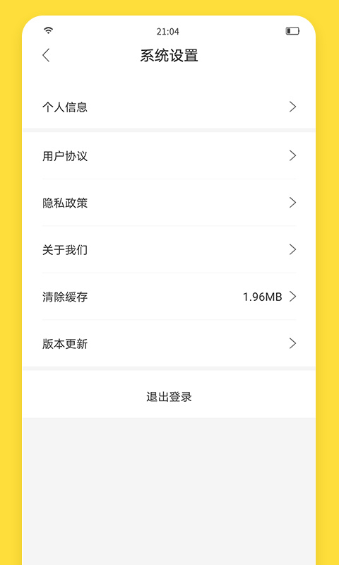 闪玩内置菜单版截图(1)