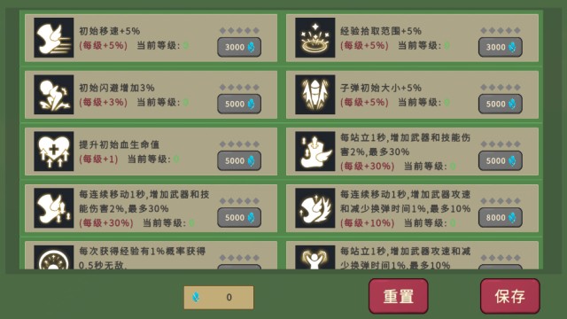 冲鸭原始人截图(4)