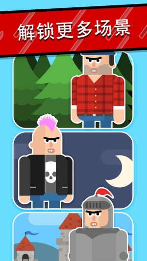 忍者先生刀术解谜截图(1)