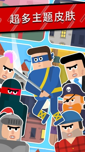 忍者先生刀术解谜截图(2)