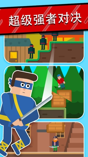 忍者先生刀术解谜截图(4)