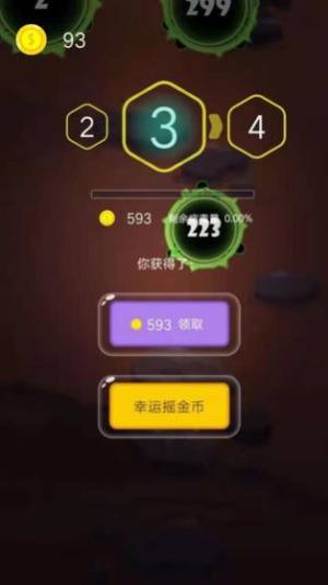 枪火战机截图(3)