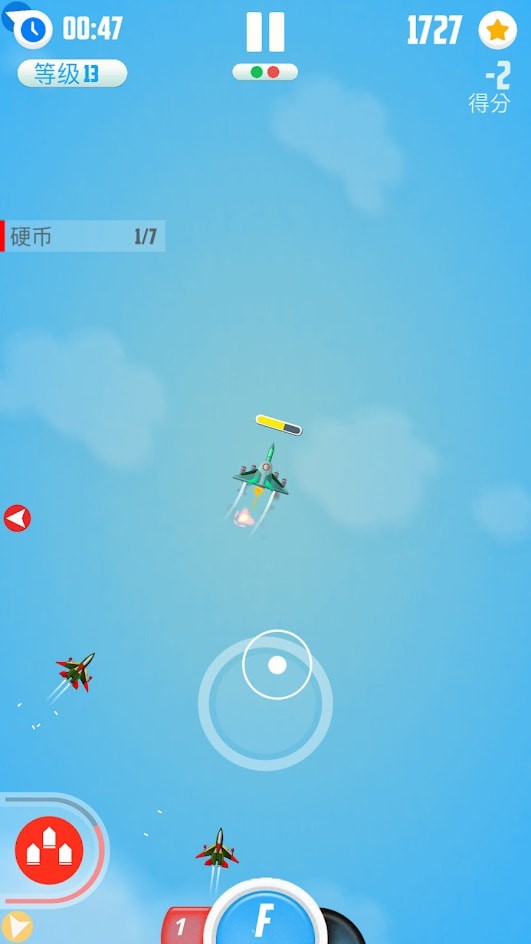 人VS导弹2截图(2)