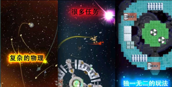 事件地平线边境截图(2)