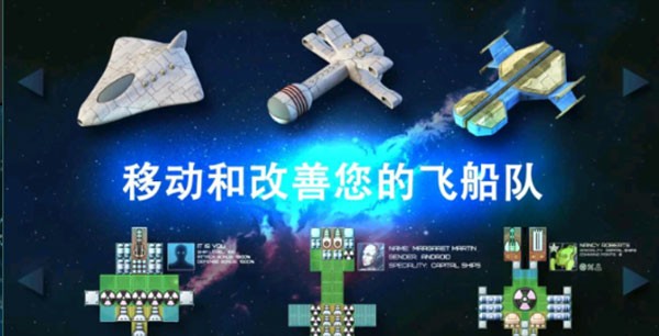 事件地平线边境截图(4)