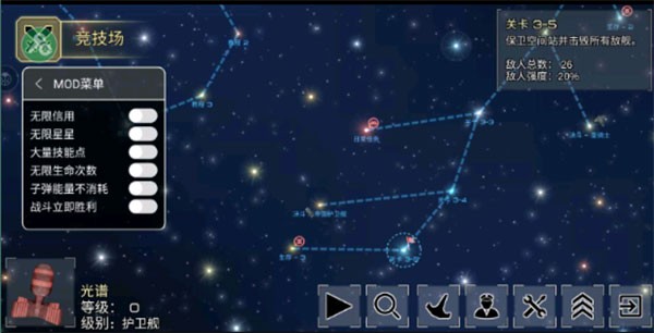 事件地平线边境截图(3)