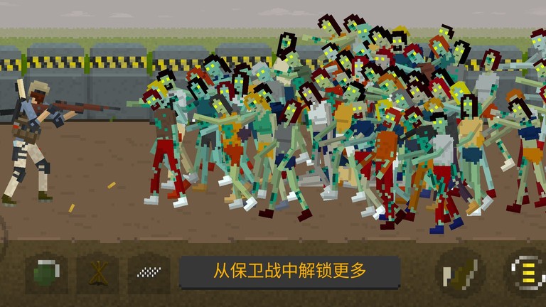 地下城收割僵尸截图(2)
