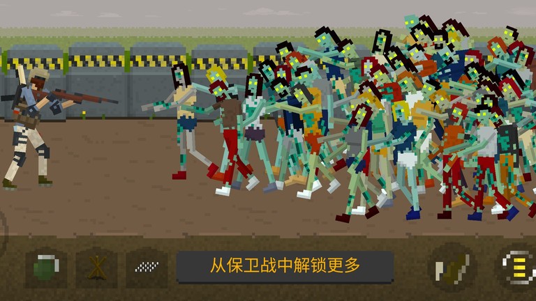 地下城收割僵尸截图(3)