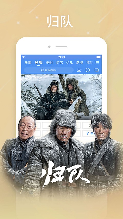 百搜视频最新版截图(1)