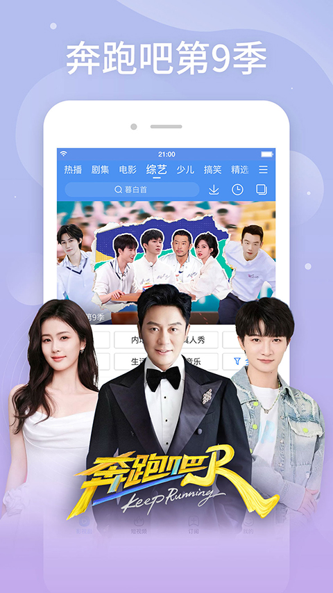 百搜视频tv版截图(5)