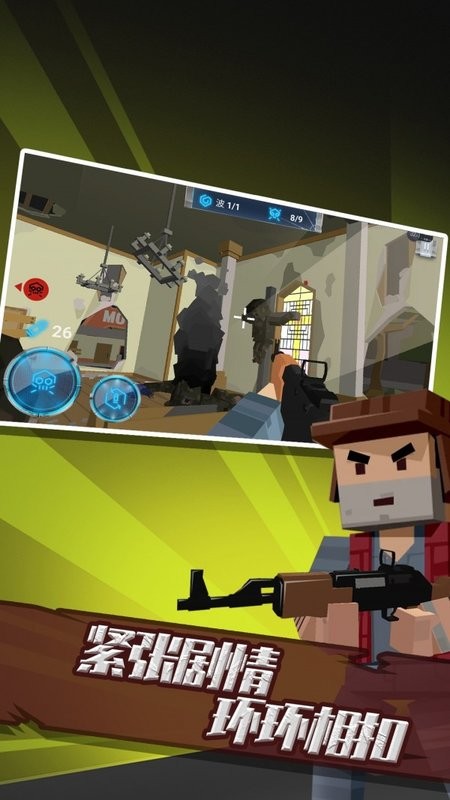 荒岛生存大战僵尸截图(4)