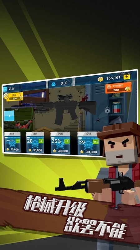 荒岛生存大战僵尸截图(2)