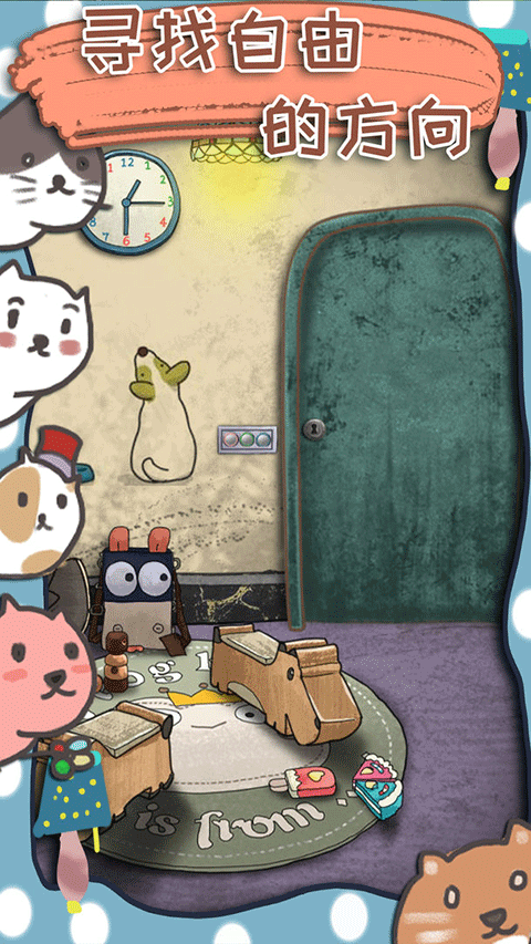 100门逃脱挑战3截图(3)