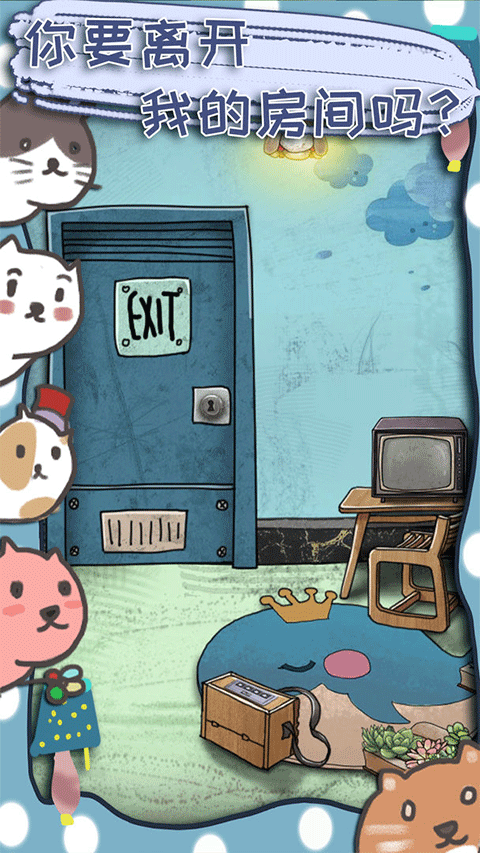 100门逃脱挑战3截图(4)