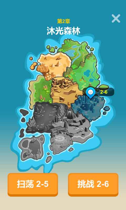 萌宠突袭截图(2)