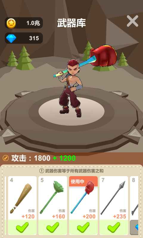 萌宠突袭截图(3)