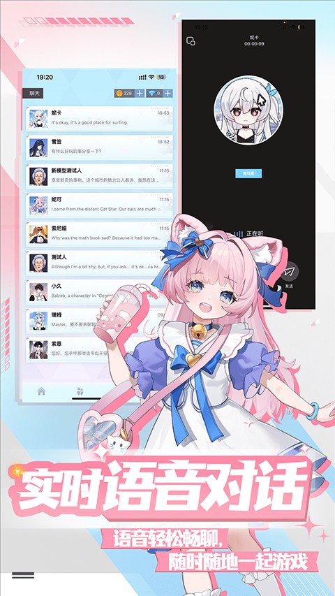 逗逗游戏伙伴手机最新版截图(1)