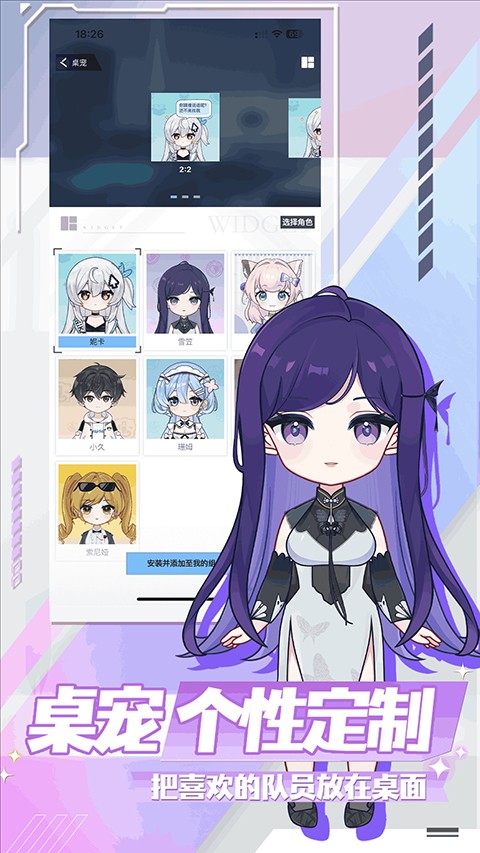 逗逗游戏伙伴手机最新版截图(3)