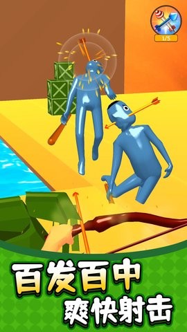 绝地射击3截图(1)